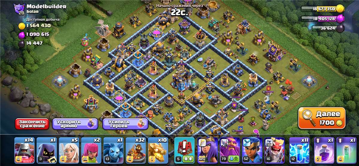 продажа аккаунта к игре Clash of Clans